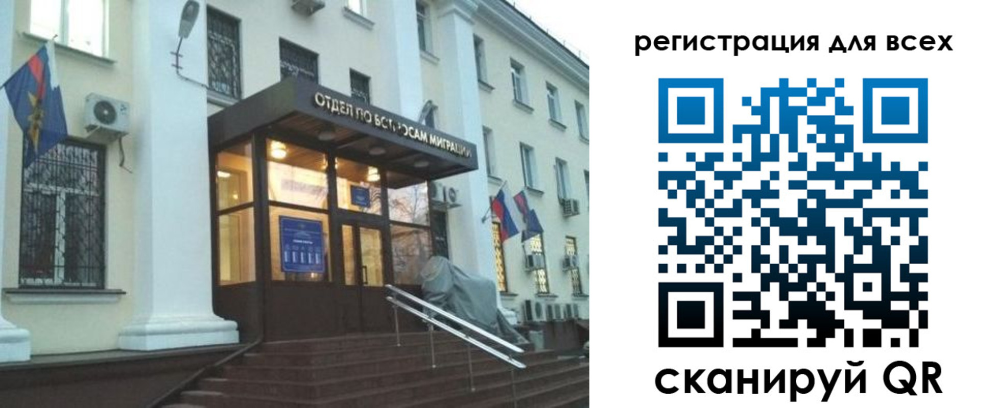 регистрация в Гагарине